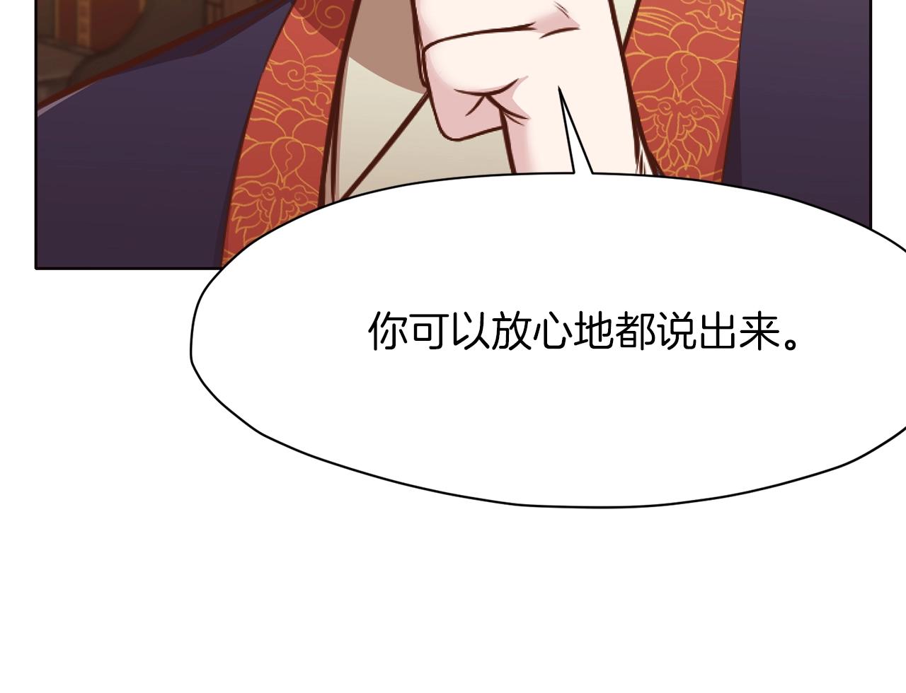 第42话 一网打尽113
