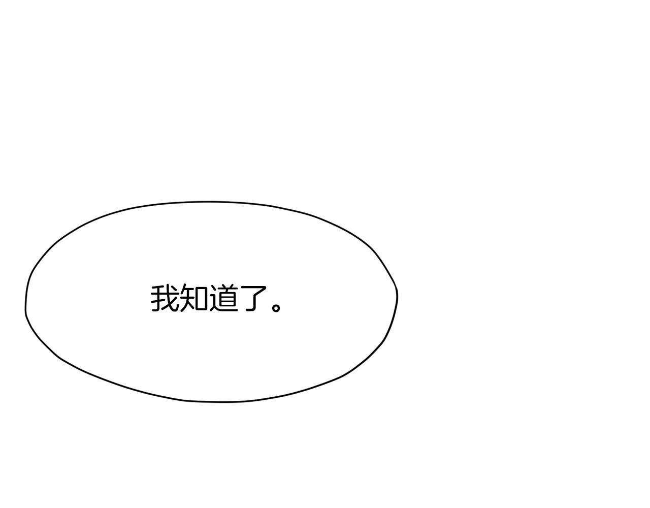 第42话 一网打尽114