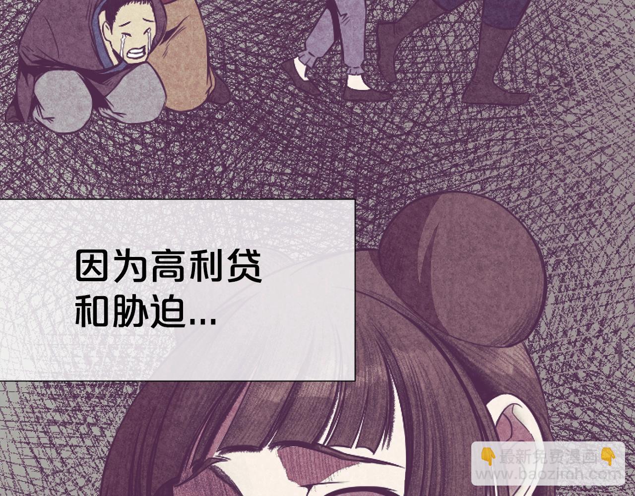 第42话 一网打尽118