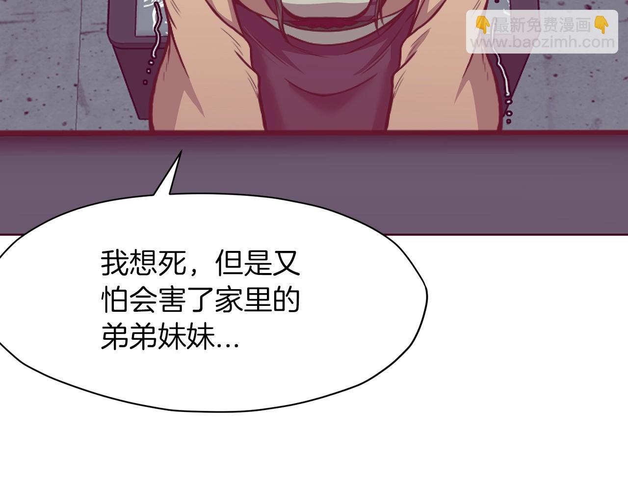 第42话 一网打尽125