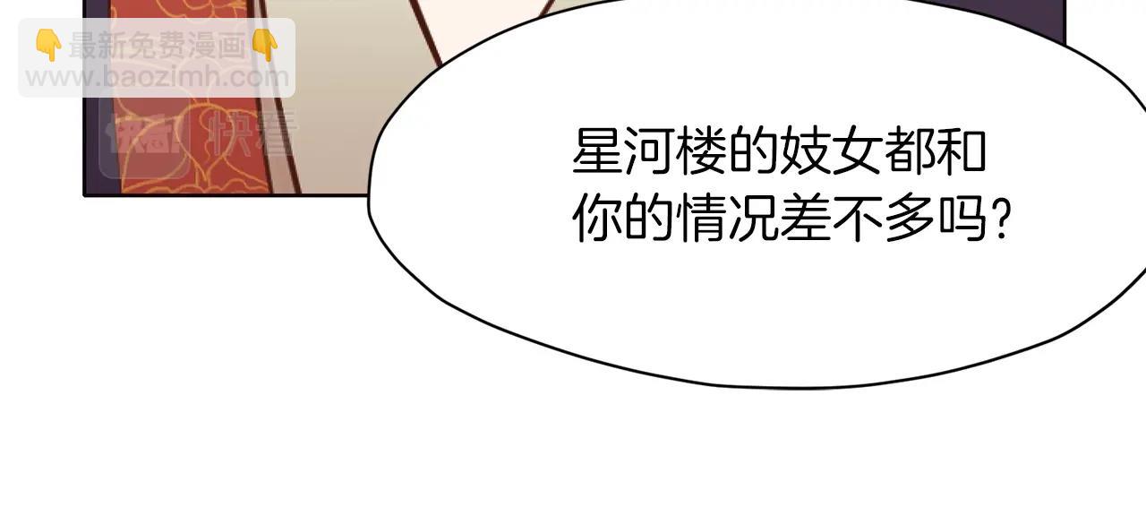 第42话 一网打尽131