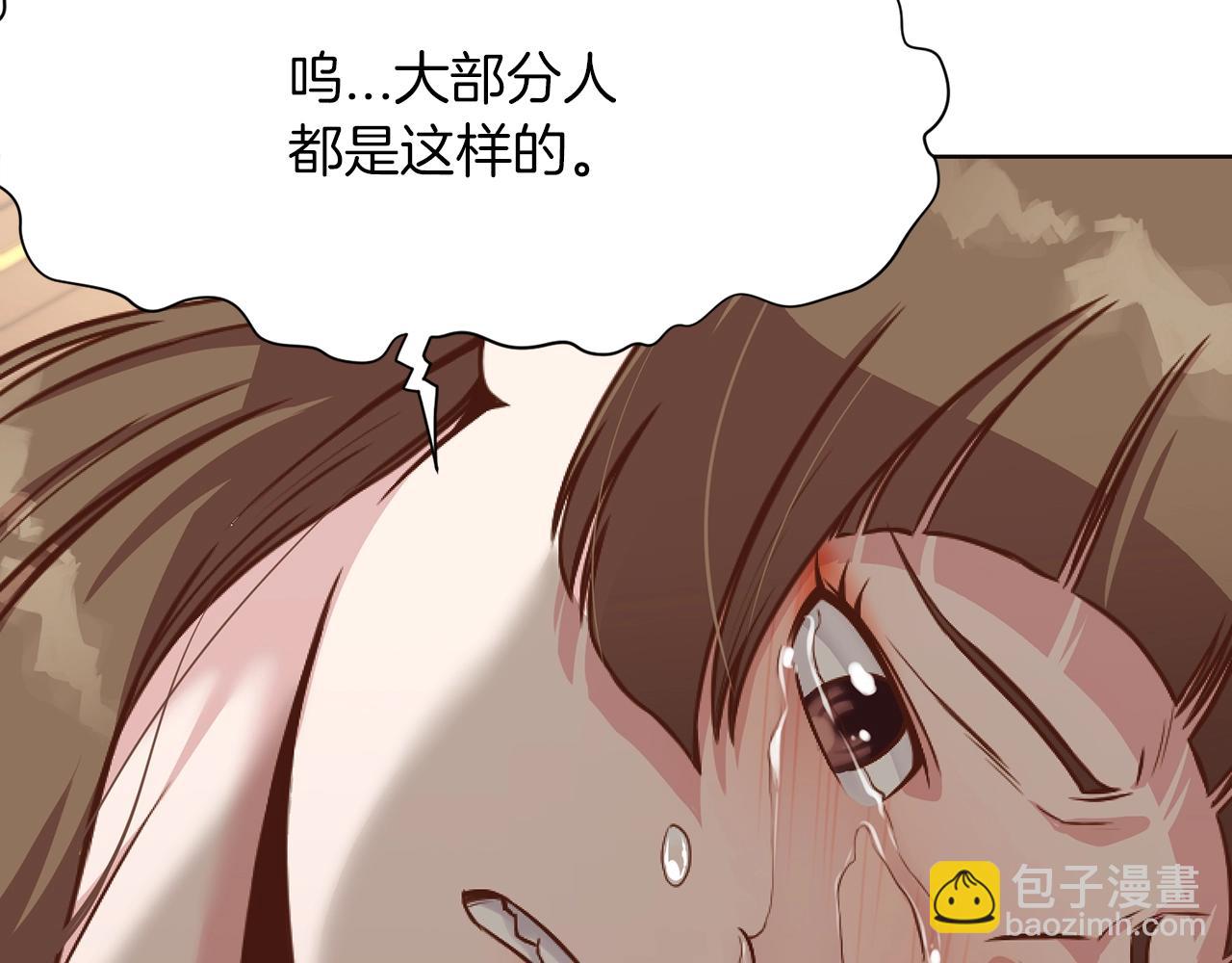 第42话 一网打尽133