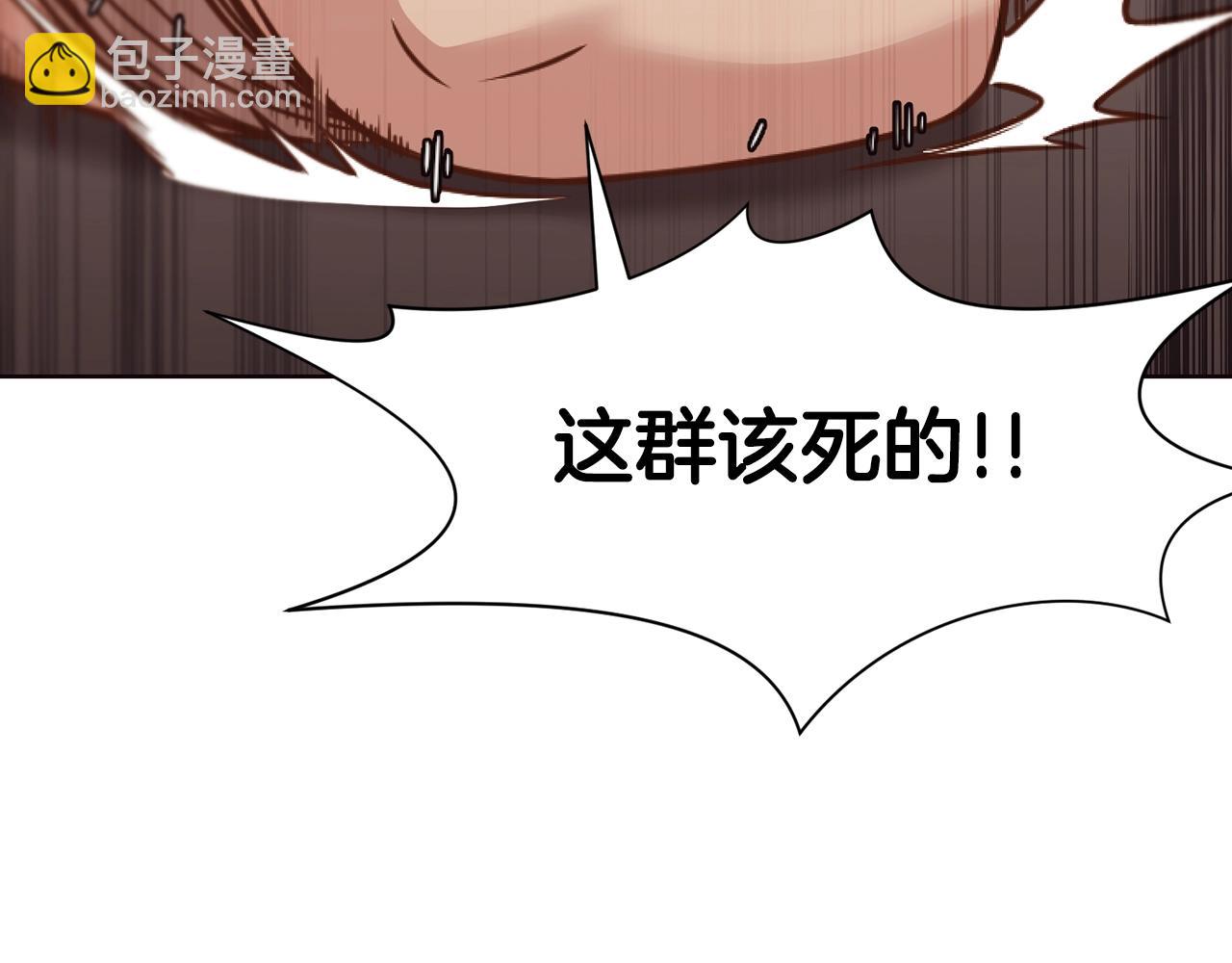 第42话 一网打尽137