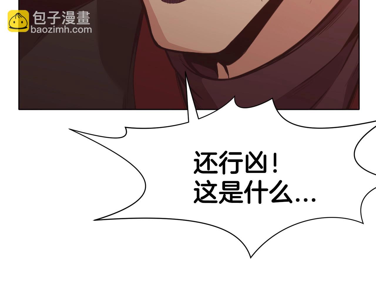 第42话 一网打尽144