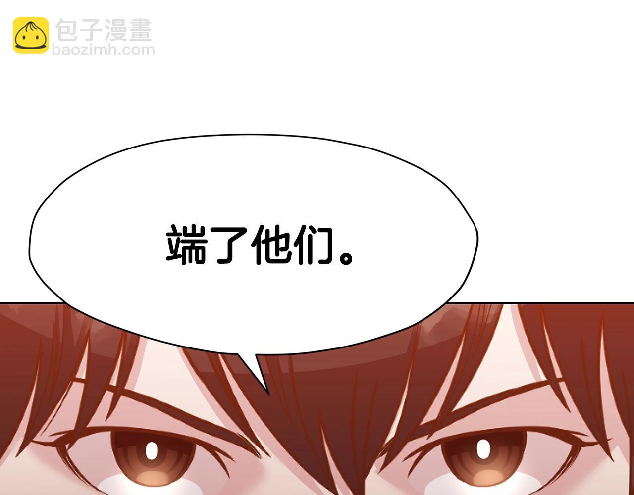 第42话 一网打尽148