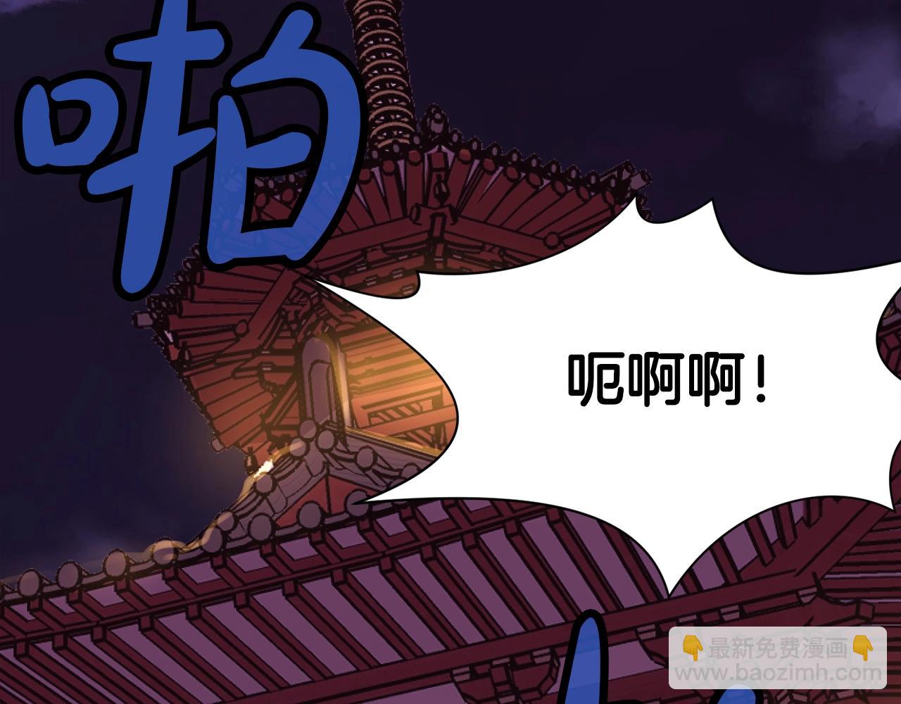 第42话 一网打尽153