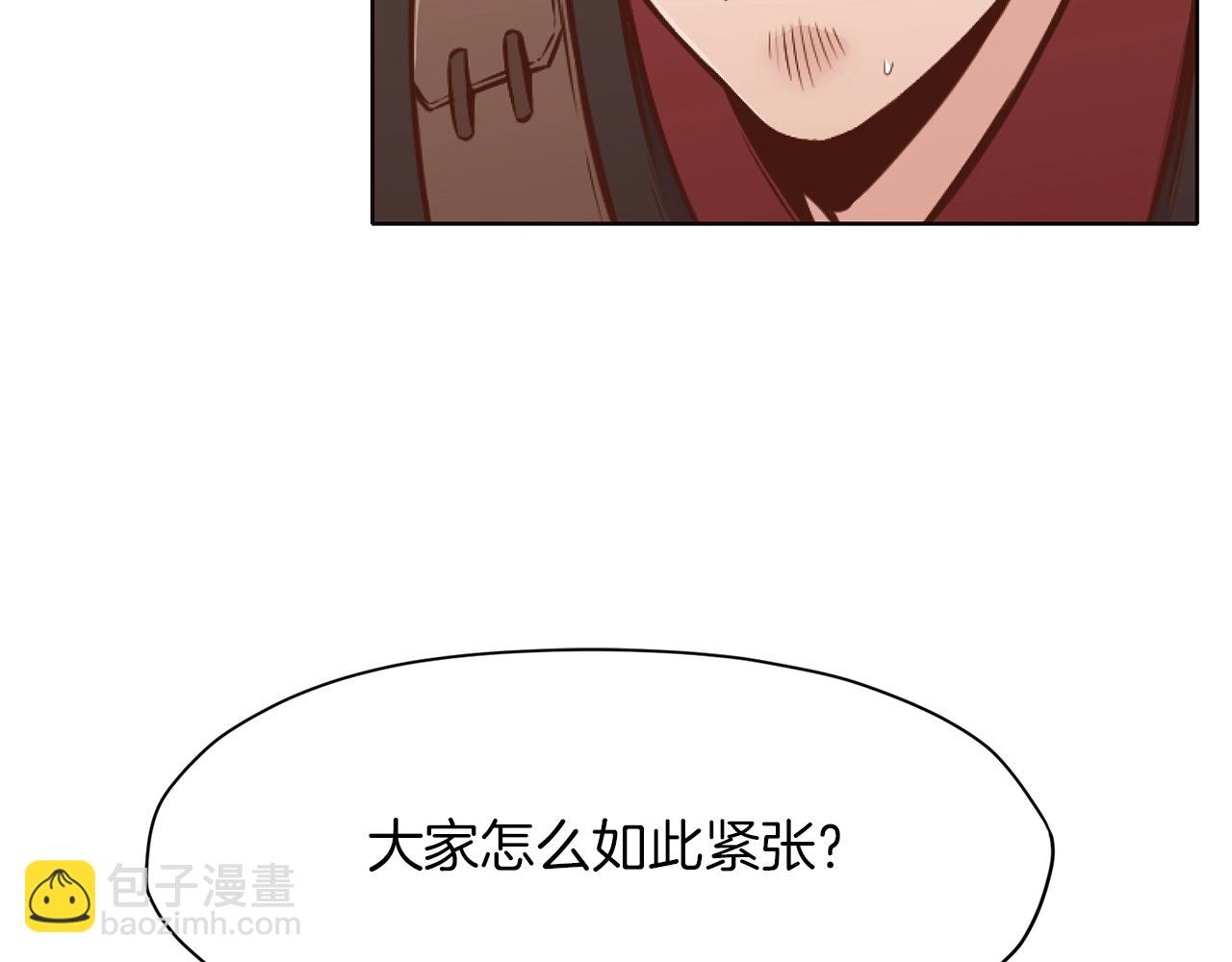 第42话 一网打尽16
