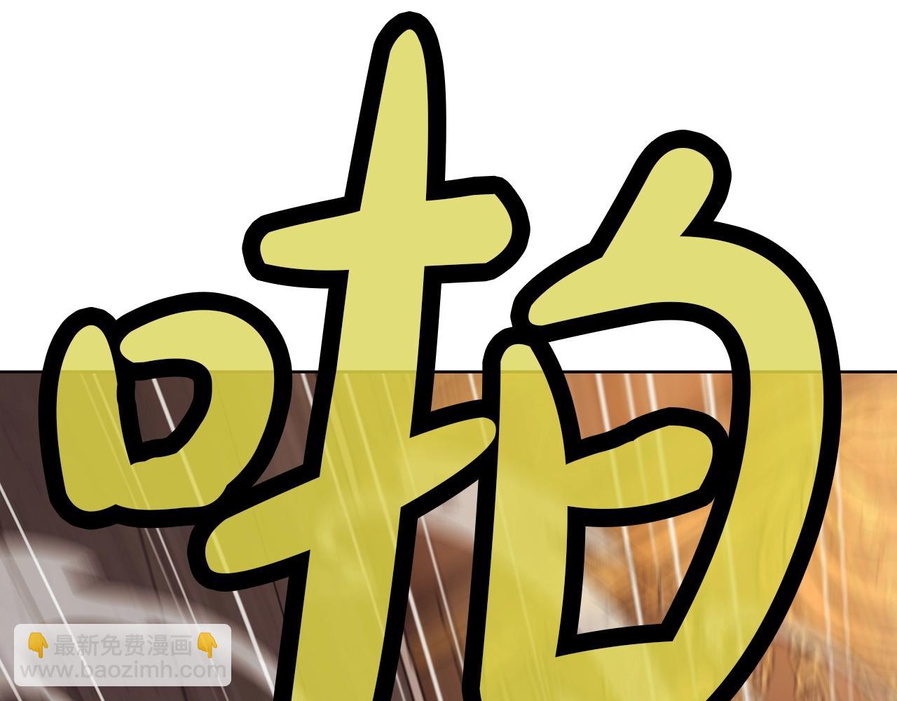 第42话 一网打尽163