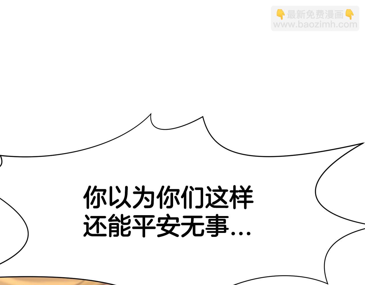 第42话 一网打尽167