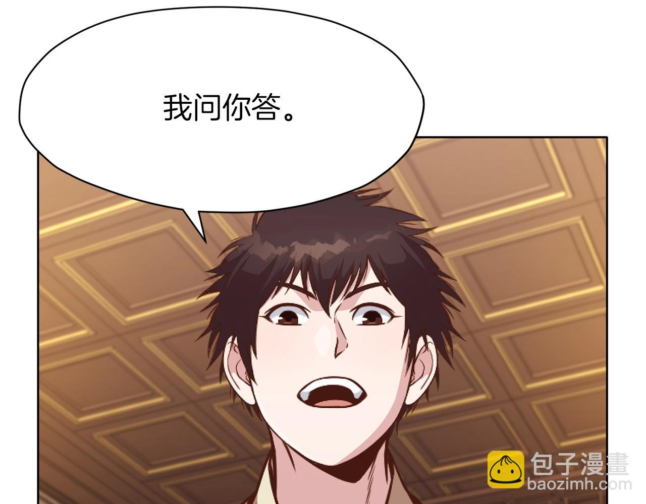 第42话 一网打尽181