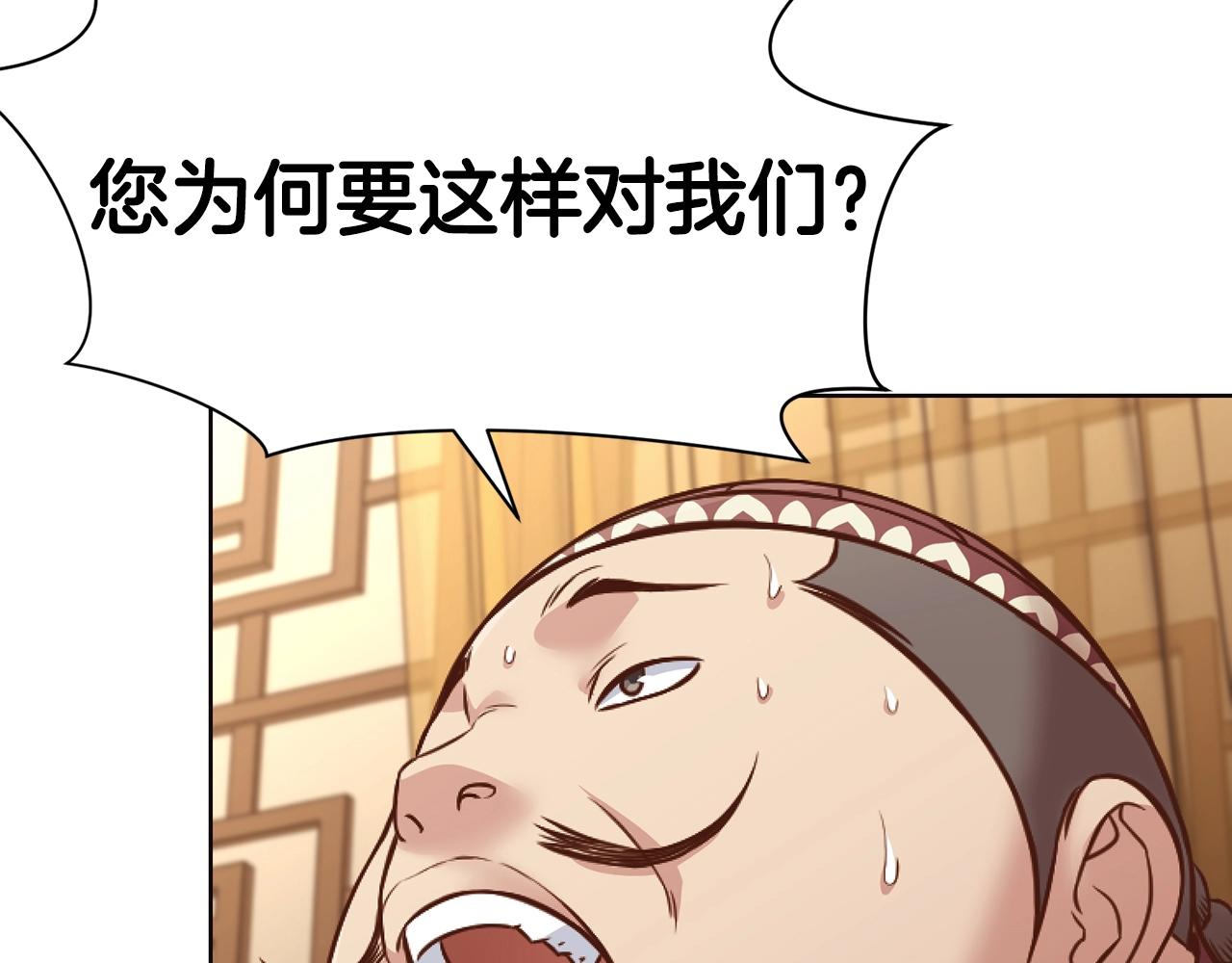 第42话 一网打尽184