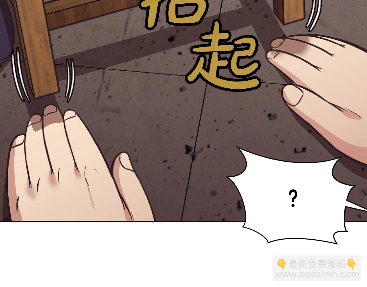 第42话 一网打尽188