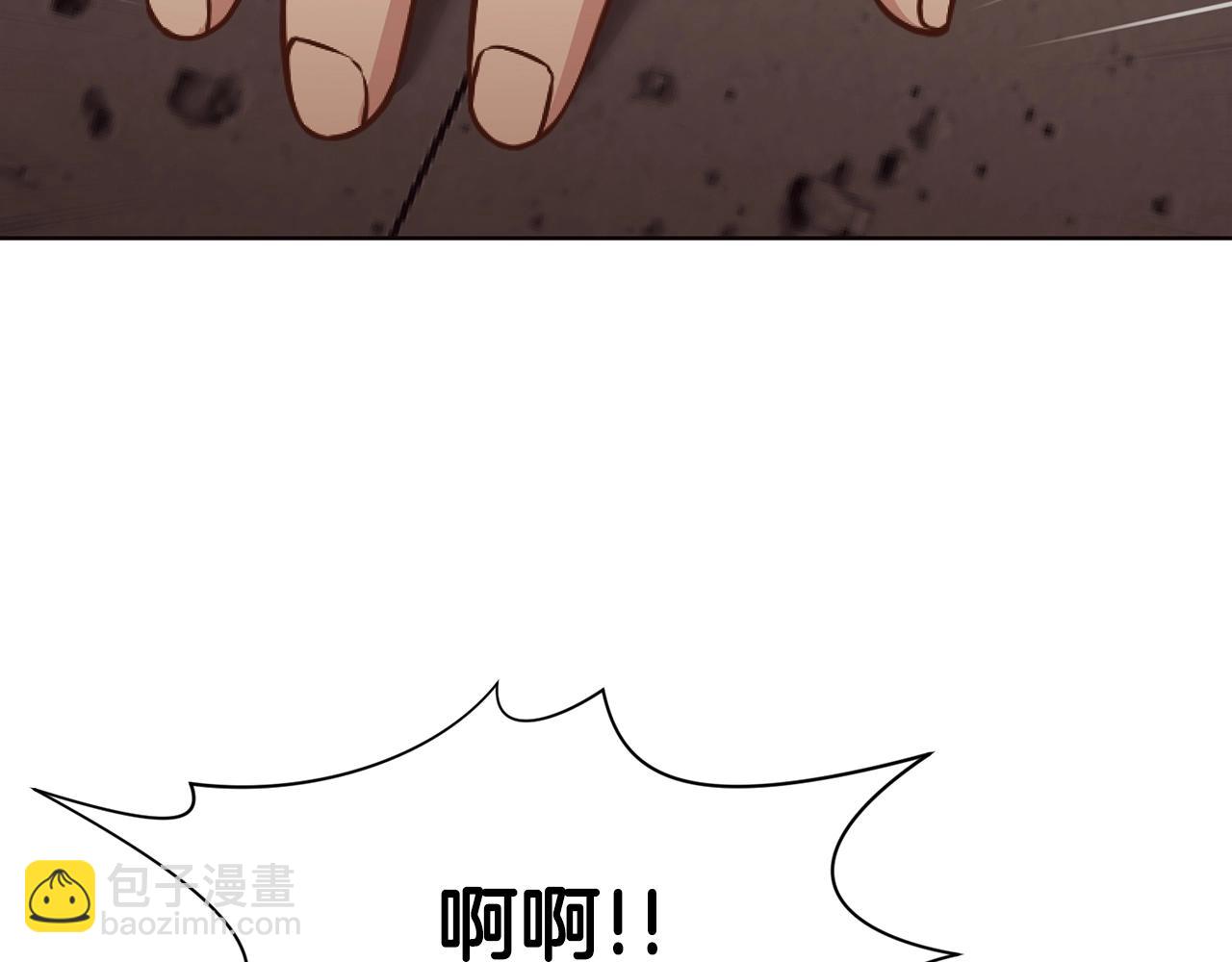 第42话 一网打尽191