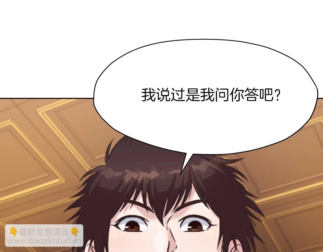 第42话 一网打尽194