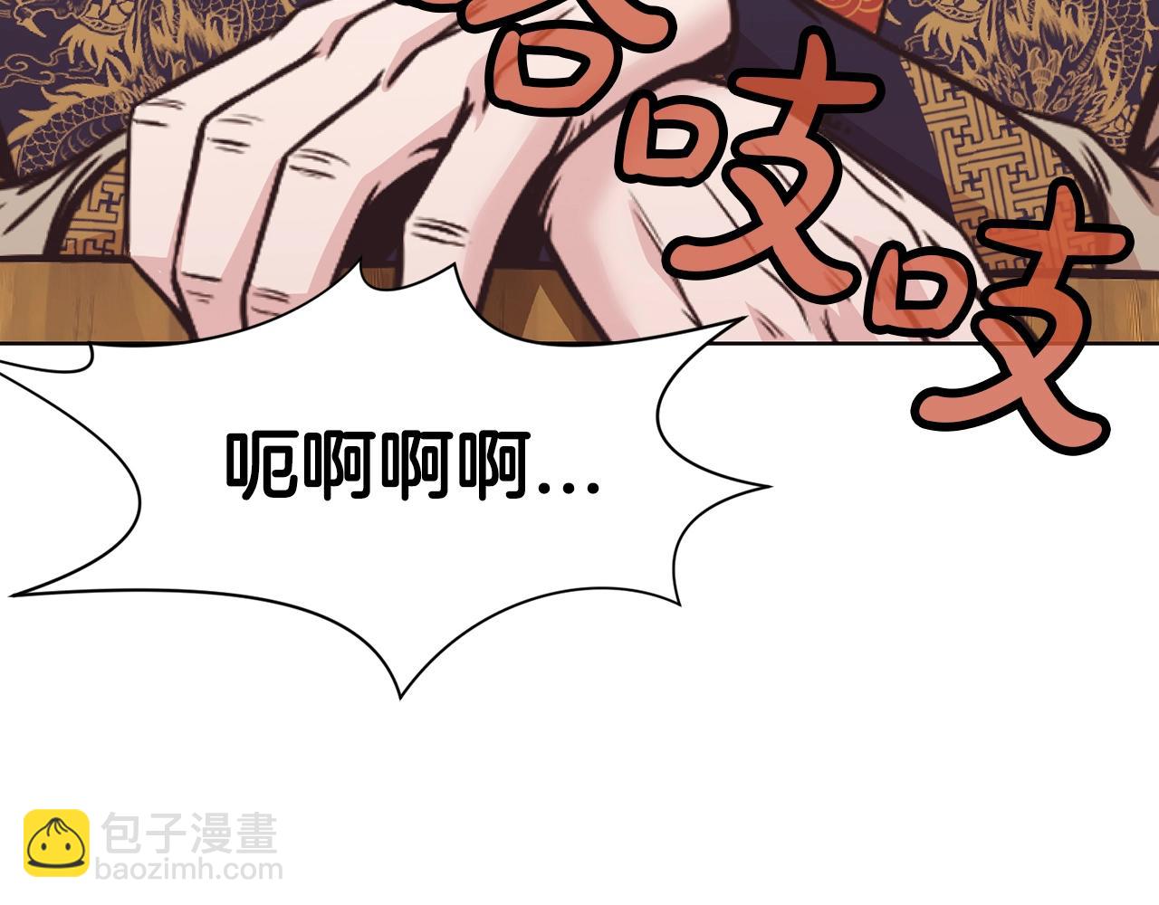 第42话 一网打尽196