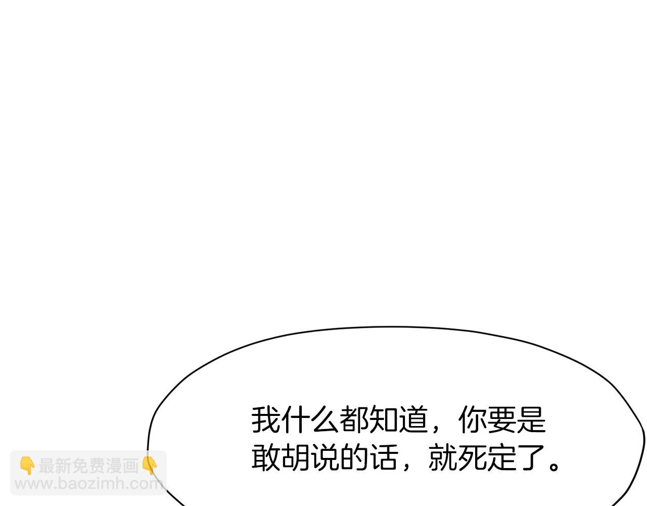 第42话 一网打尽203
