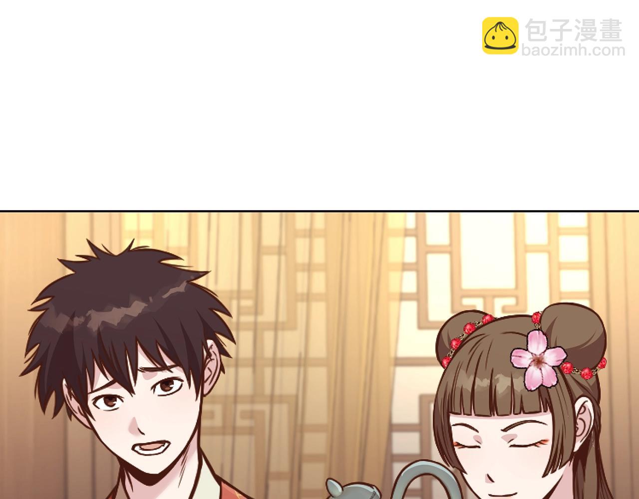 第42话 一网打尽21