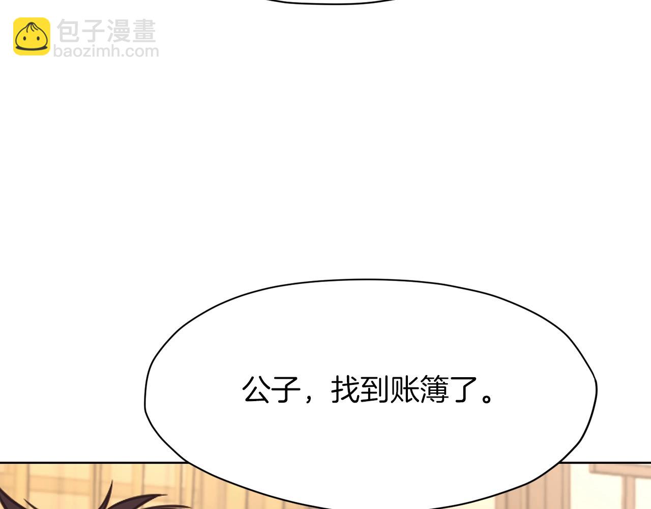 第42话 一网打尽210