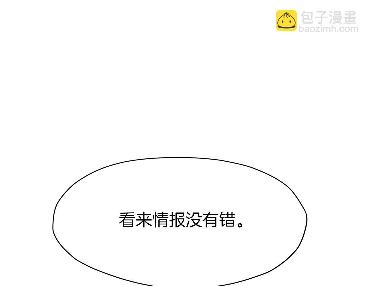 第42话 一网打尽213