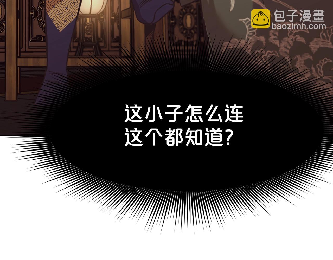 第42话 一网打尽220