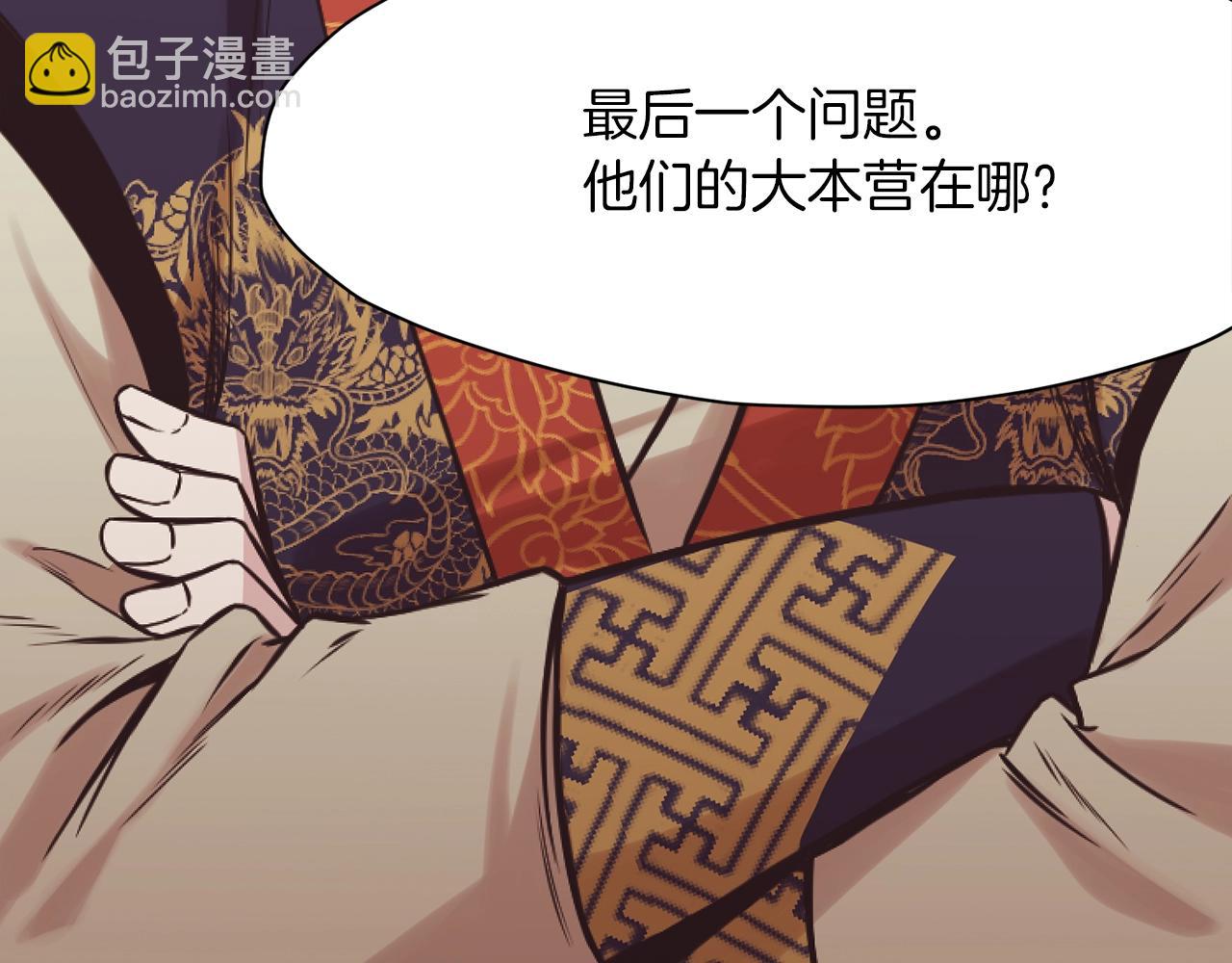 第42话 一网打尽227