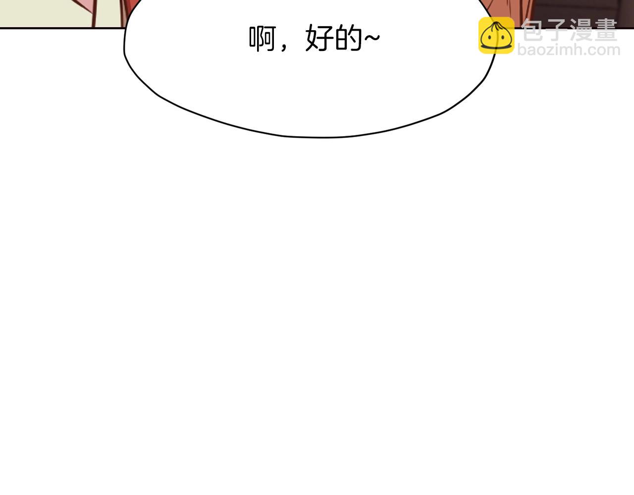 第42话 一网打尽38