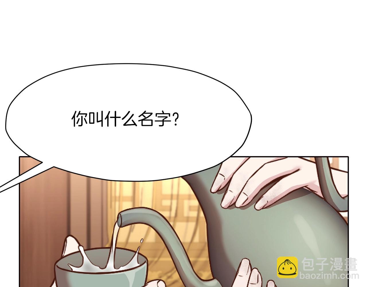 第42话 一网打尽39