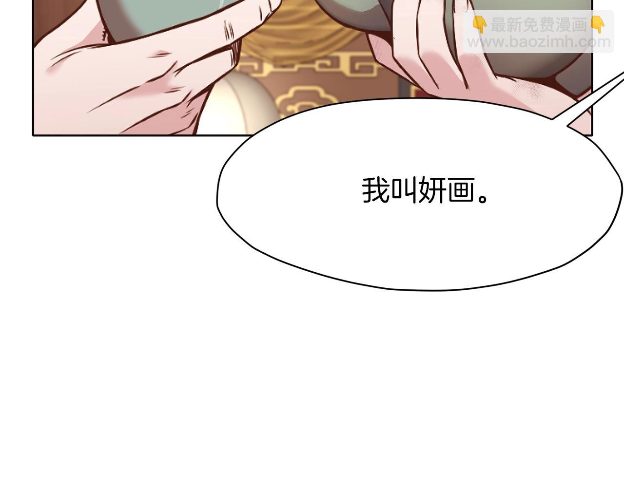 第42话 一网打尽40
