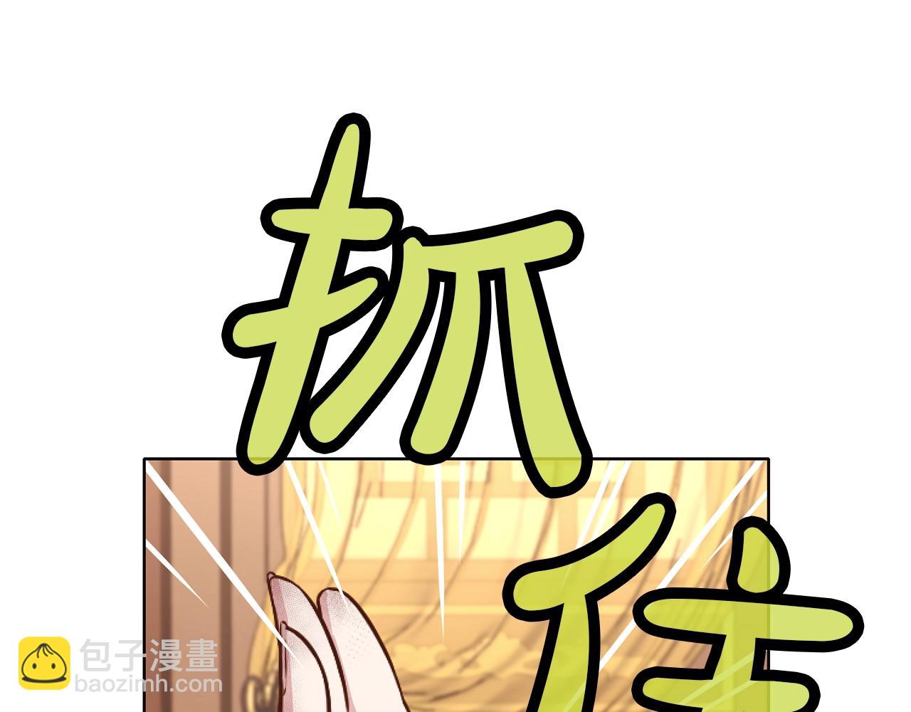 第42话 一网打尽41