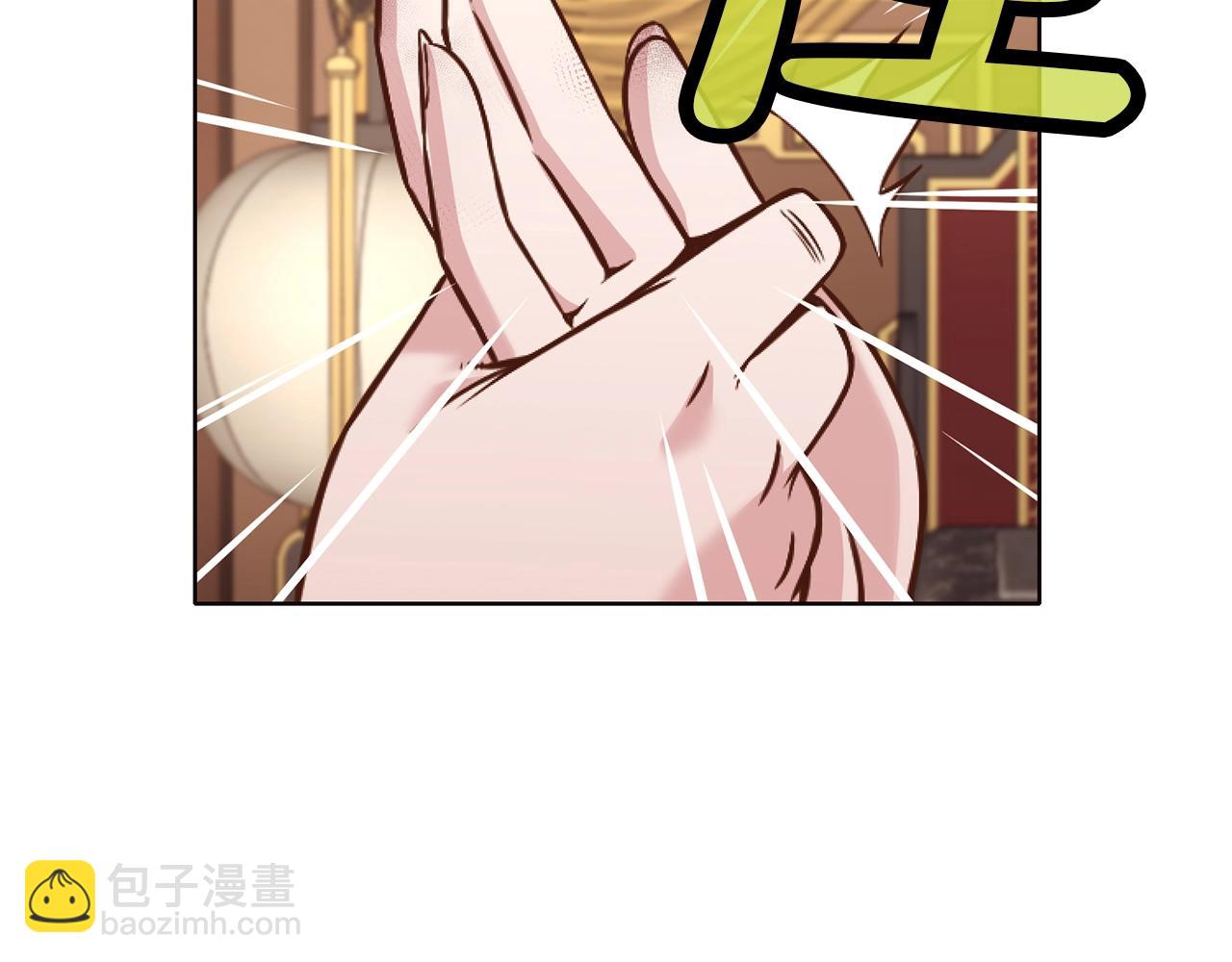 第42话 一网打尽42