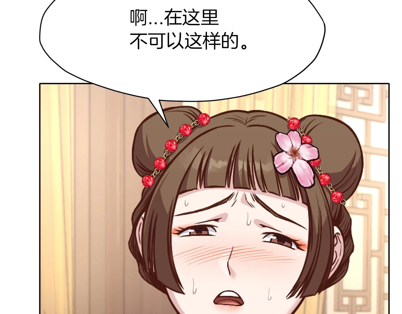 第42话 一网打尽49
