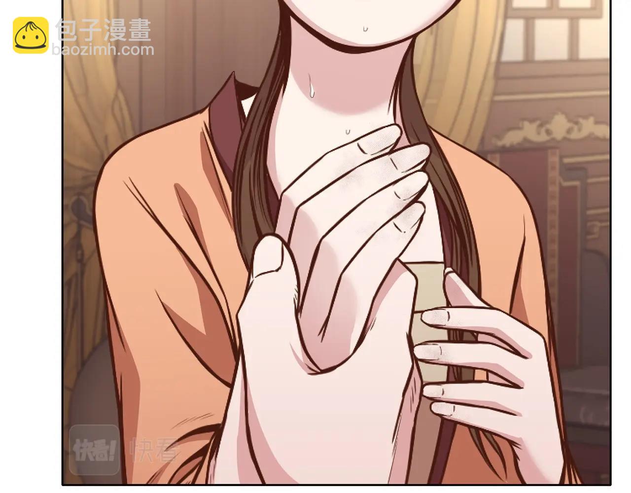 第42话 一网打尽54