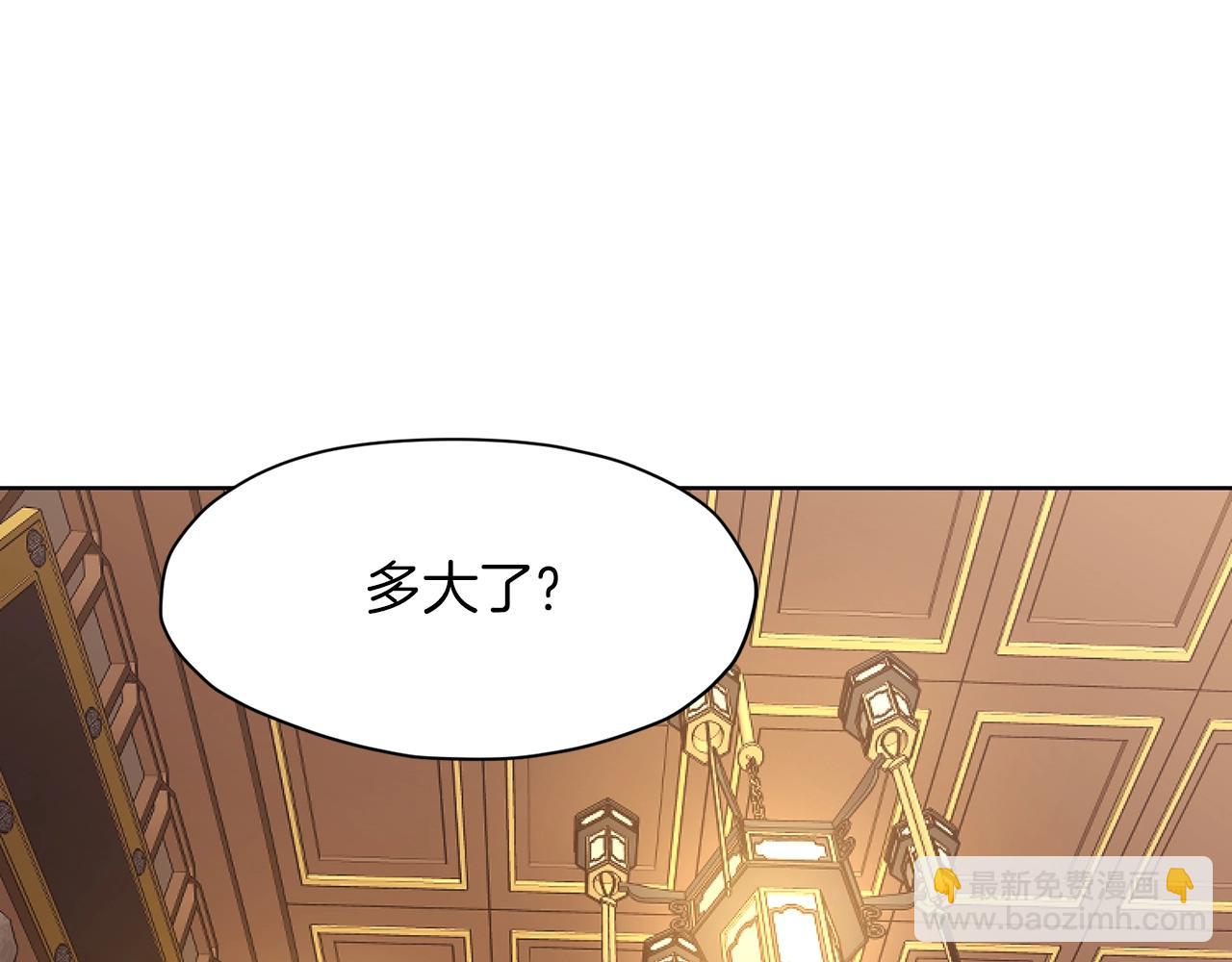 第42话 一网打尽64