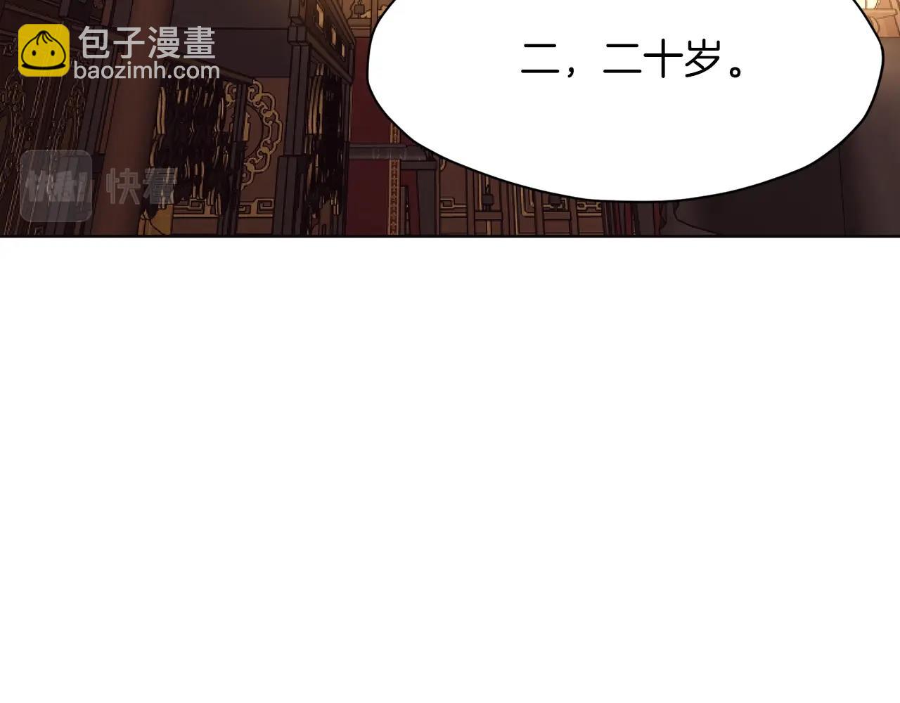 第42话 一网打尽66