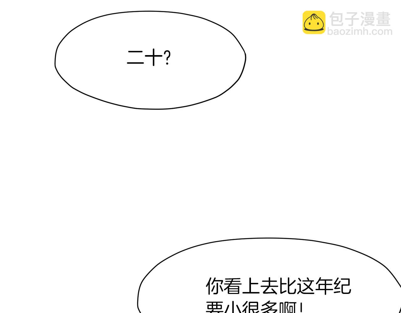第42话 一网打尽67