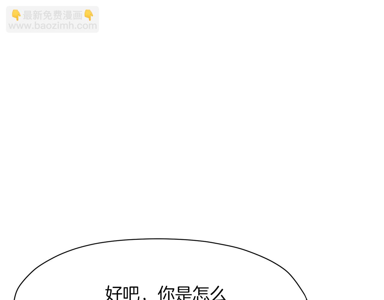 第42话 一网打尽70