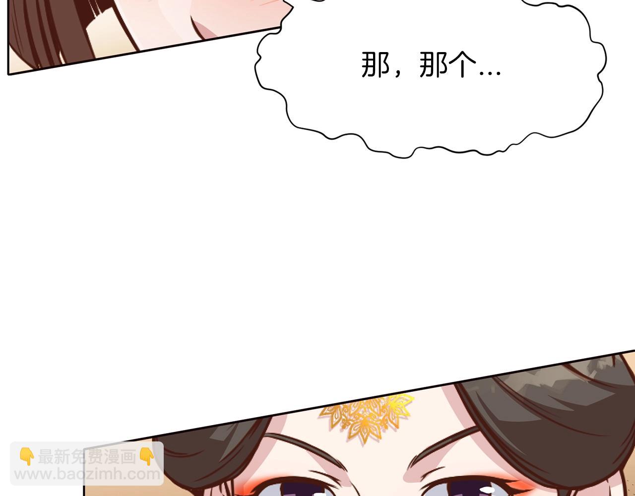 第42话 一网打尽74