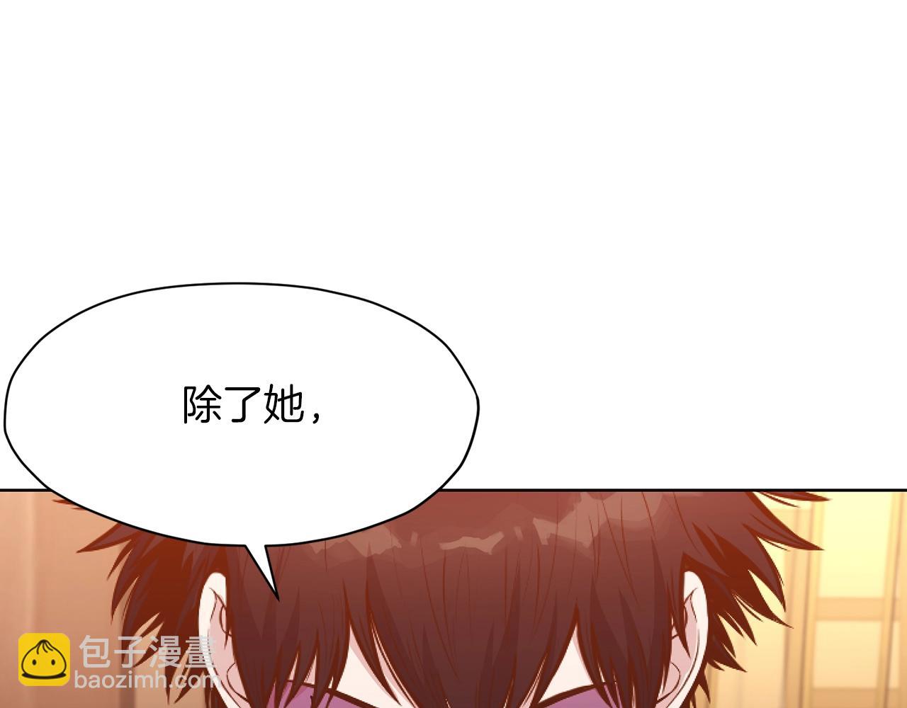 第42话 一网打尽79