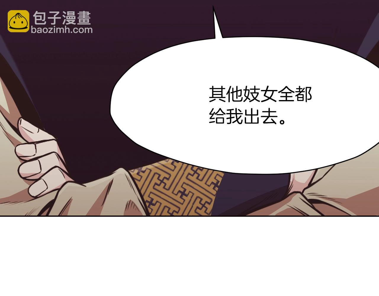 第42话 一网打尽81