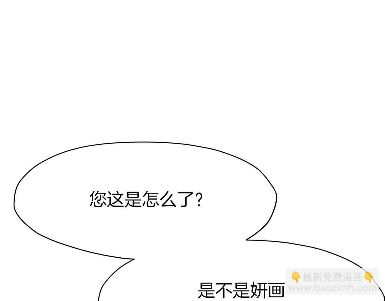 第42话 一网打尽82
