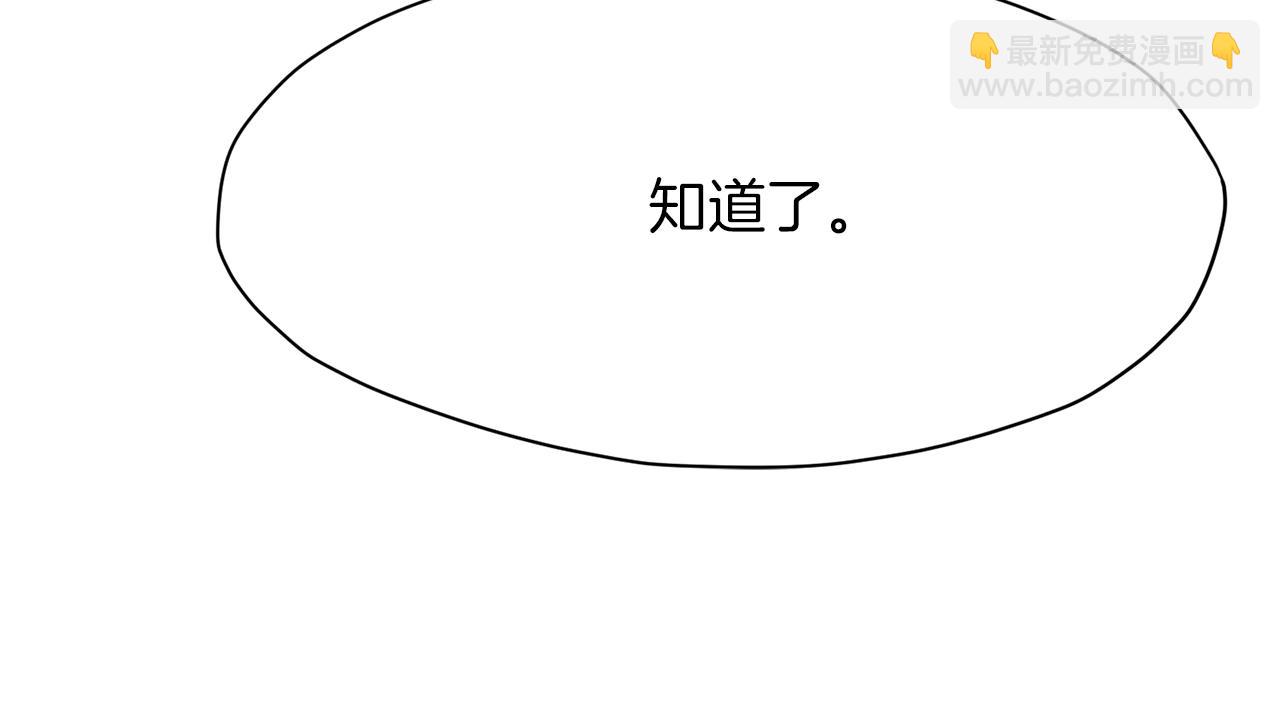 第42话 一网打尽90