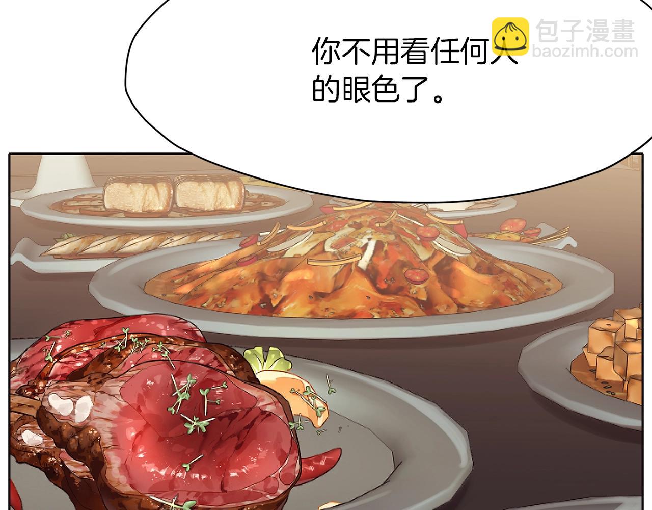 第42话 一网打尽97