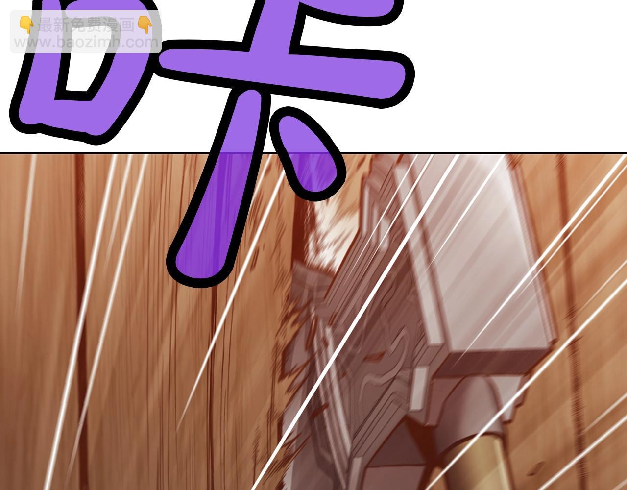 第43话 老巢100
