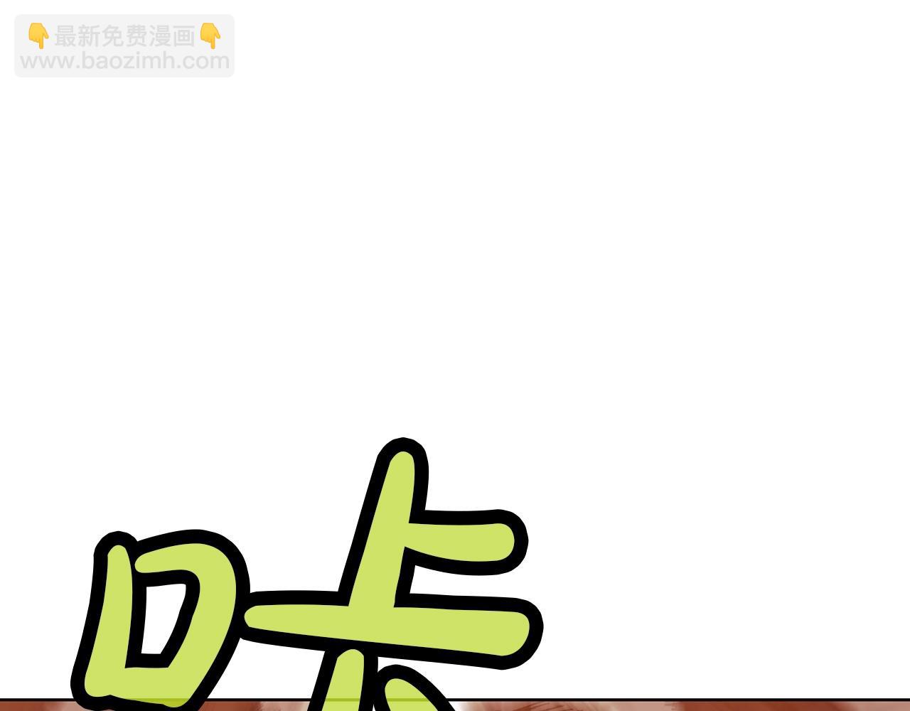 第43话 老巢106