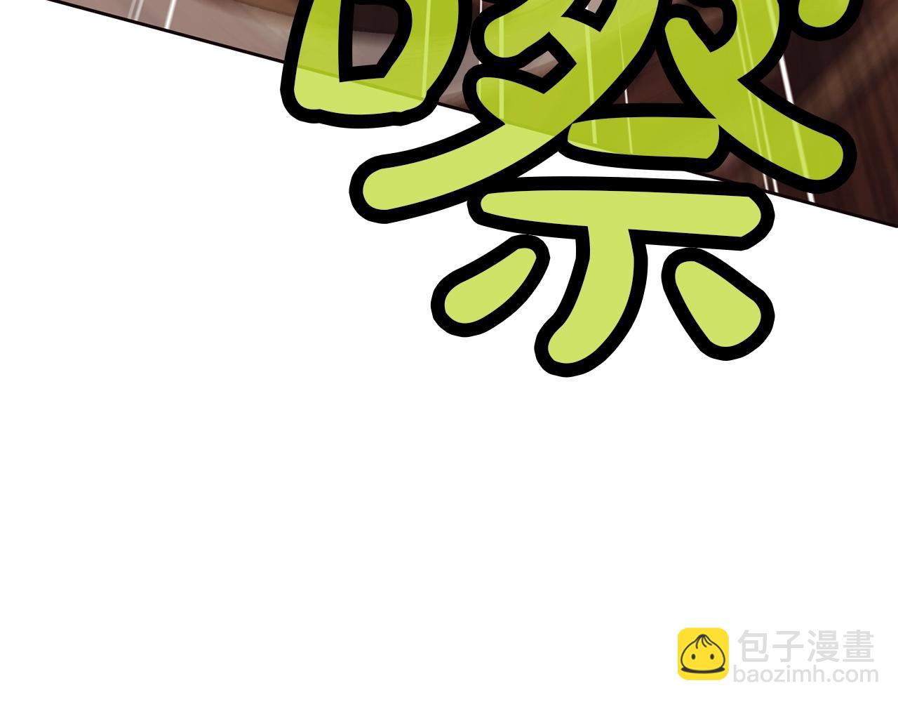 第43话 老巢109