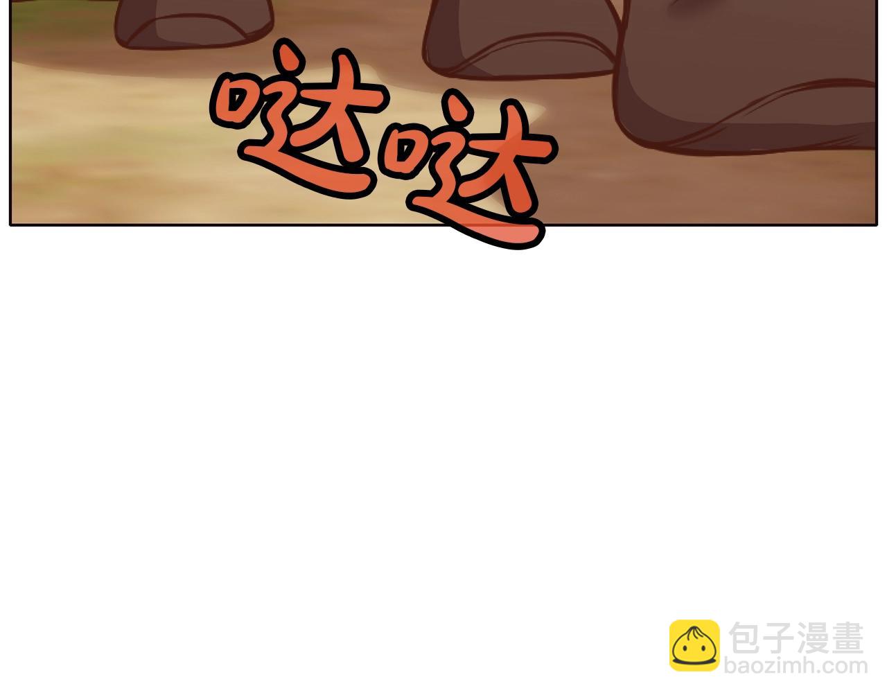 第43话 老巢11