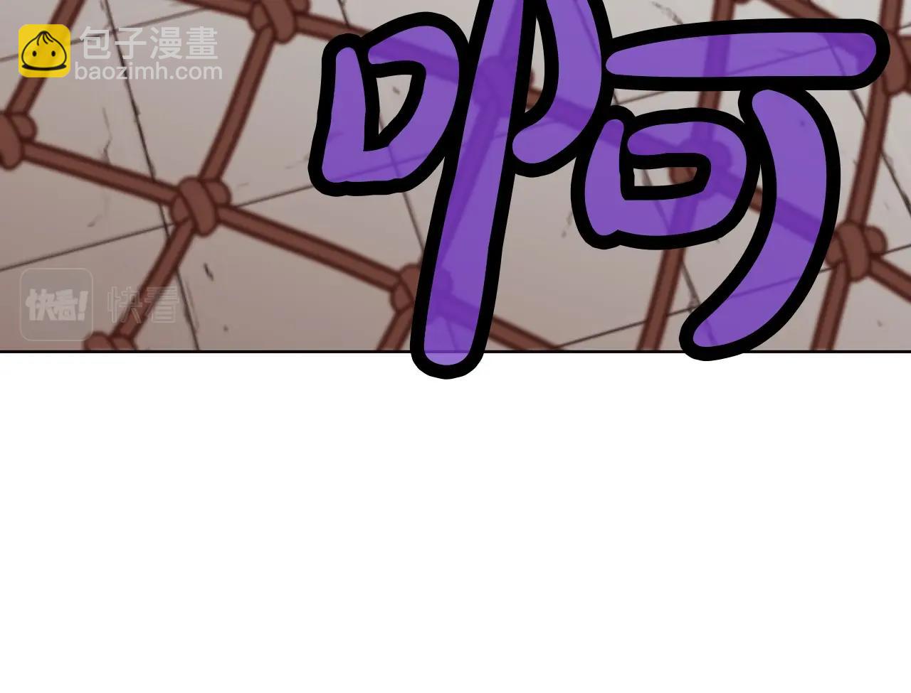 第43话 老巢116