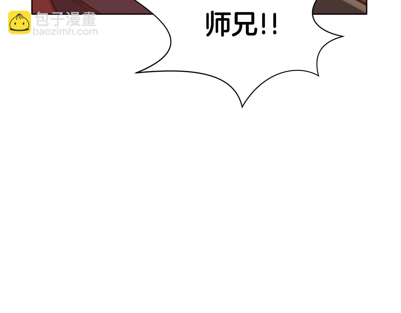 第43话 老巢119