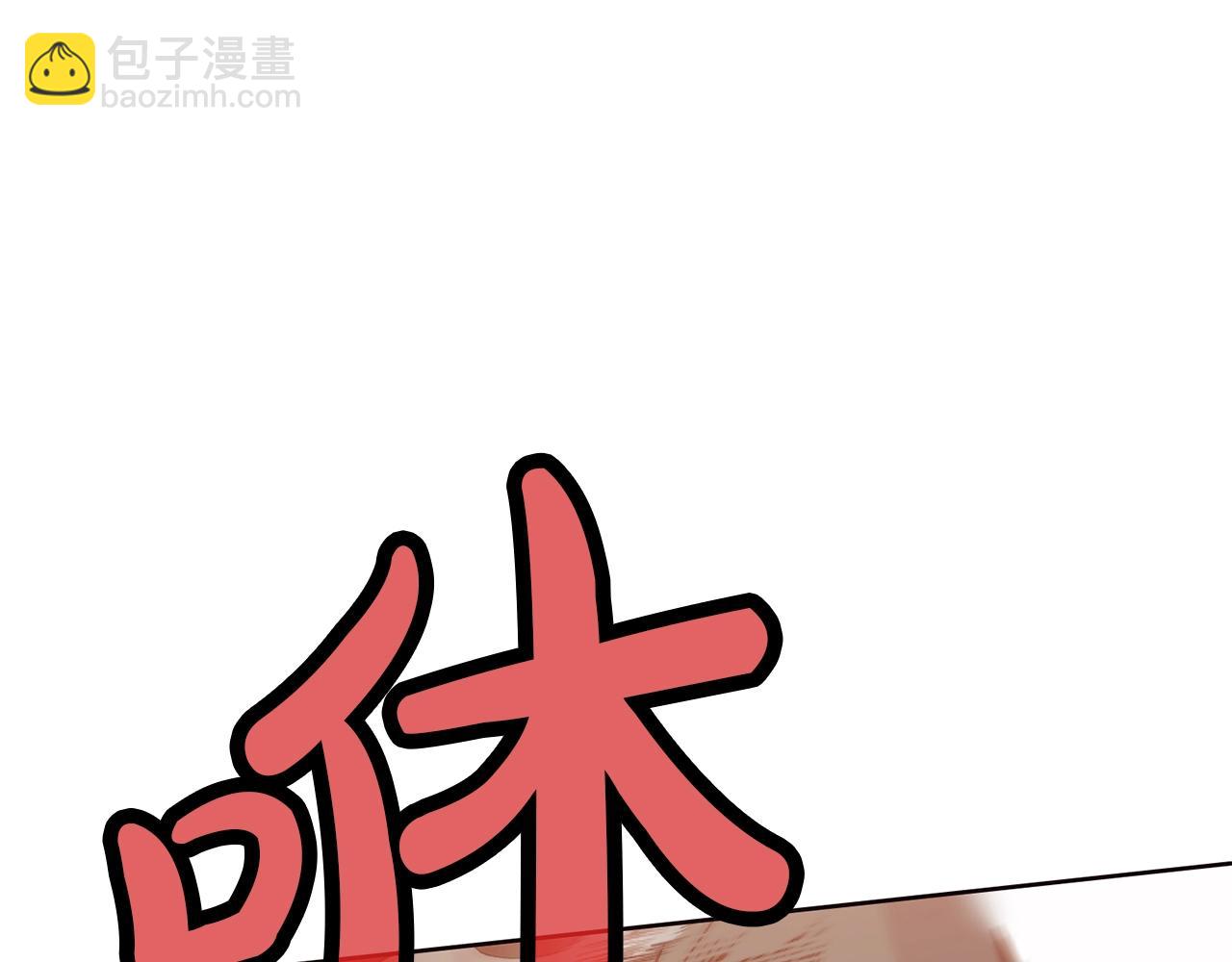 第43话 老巢126