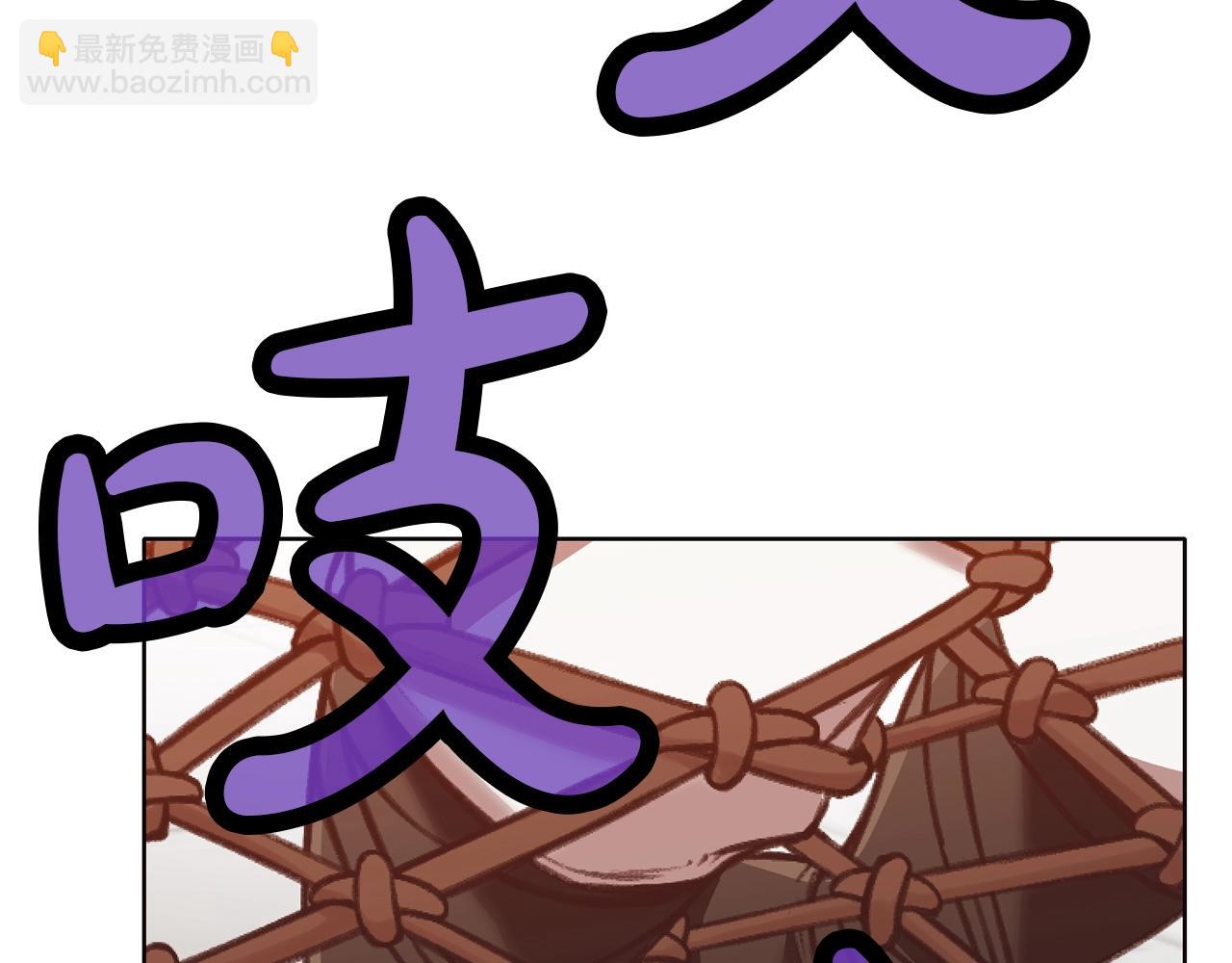 第43话 老巢131